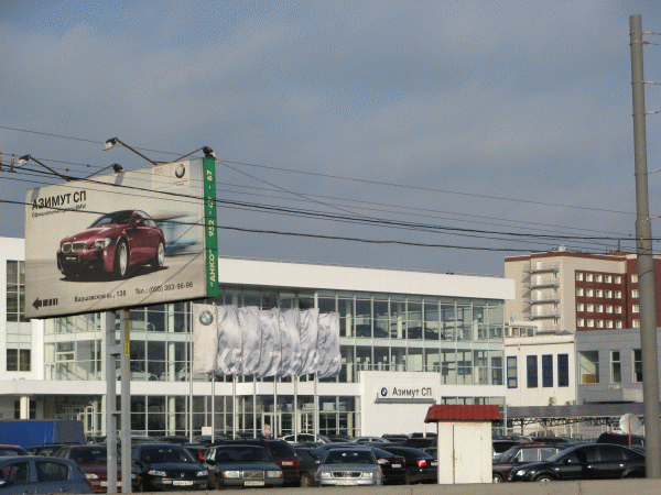 Автосалон BMW