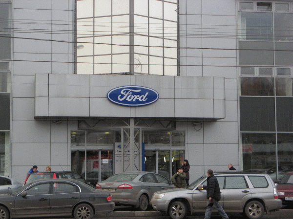 Автосалон «GENSER FORD»