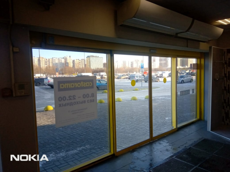 Супермаркет «CASTORAMA»