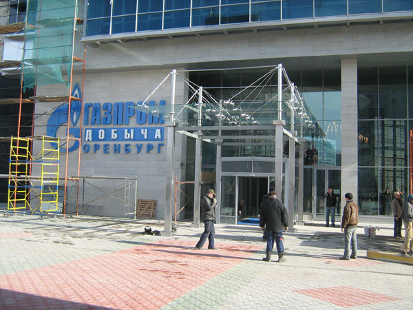 Газпром Оренбург