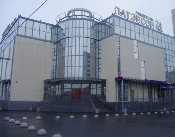 Патэрсон,  г. Санкт-Петербург