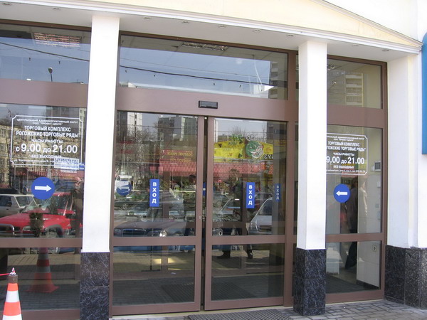 Рогожские торговые ряды, г. Москва