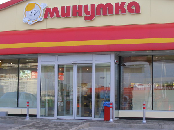 Сеть АЗК МТК, г. Москва