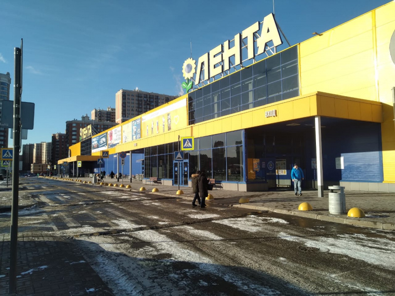 Супермаркет «Лента»